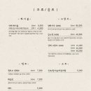 마차이