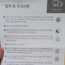 계산서울치과의원 이미지