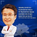 광진 한의원 이미지