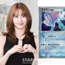 트와이스 모모 폰케이스 속 포켓몬 카드의 반전 정체와 가격