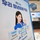우정문화마을A 화이트페이퍼