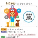 북아현동물병원 이미지