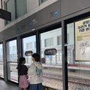 공항철도 체험학습 후기 | 서울역 도심공항터미널부터 BMW 드라이빙센터까지