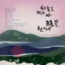 부산광역시 동구 자성로 141번길 이미지