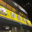 노란냄비콩나물국밥 | 노란간판 창평국밥 | 광주 첨단 맛집