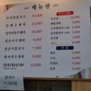 강촌 손 수제비 네이버블로그