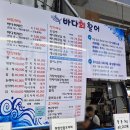 중앙시장 입구 | 삼척 횟집 바다회활어 삼척중앙시장 회맛집 포장 후기