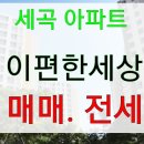강남푸르지오114공인중개사사무소 이미지