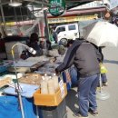 길동복조리시장 이미지