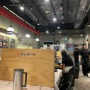 하남돼지집산본역점 이미지