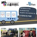 해피스마일스쿨 이미지