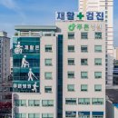푸른병원 이미지