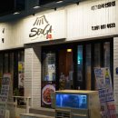 서가 아구찜,뽈찜,대구탕 이미지