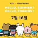 KFC사거리 이미지