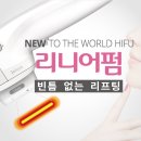 예안피부과의원