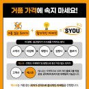 에스유콘텐츠 이미지