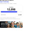 (주)팜스월드지지피 | 💎 2026 세븐틴 앙콘 티켓팅 성공 후기 — NEW_ENCORE 멤버십 선예매 현실 기록