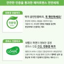 영덕셀프빨래방영덕