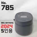 예약완료 5,500엔 5인용 가열식 전기밥통 2024년제 3종가전동시구매시 상품주문No.785 이미지