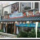 수참치 이미지
