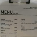 해곤선생