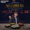 원할머니보쌈족발수원