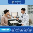 미사연세이비인후과의원 이미지