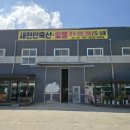 영천공용버스터미널 이미지