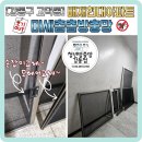 고덕로 61길 | 미세촘촘방충망-[강동구 고덕동]배재현대아파트