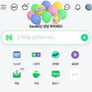 2월 • 함께 사는동안 행복했으면 🤵👰💍