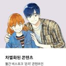 홍설