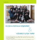 인천세원고등학교 이미지