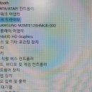 컴퓨터 주말/오피스 이미지