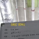 동부위생공사