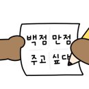 달리는커피 중마백운점 이미지