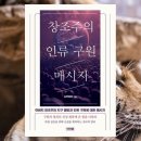 엘레나님 인생라떼 후기