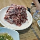 합수식육식당 이미지