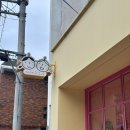 두소녀 | 두소녀케이크에서 당일케이크 만든 후기