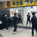 세종복싱 나성점 이미지