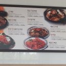 365감자탕 이미지