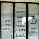 예쁜얼굴 - 아산시 | [화성] 만족스러웠던 등관리 향남맛사지 후기 예쁜얼굴
