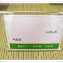 산들내 이미지