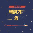 브랜디영어학원 이미지