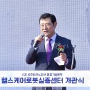 조은헬스케어 이미지