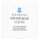 우성애드