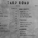 타프로드