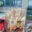 치즈킹 꼬마장사 소시지 오양 구매 후기