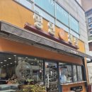 [부산 시청 맛집] 명인만두 부산시청점 내돈내산 혼밥추천