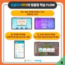 잉글리시아이신명초점