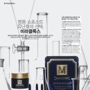 미라클스킨케어 - 장흥군 | 미라클스킨케어